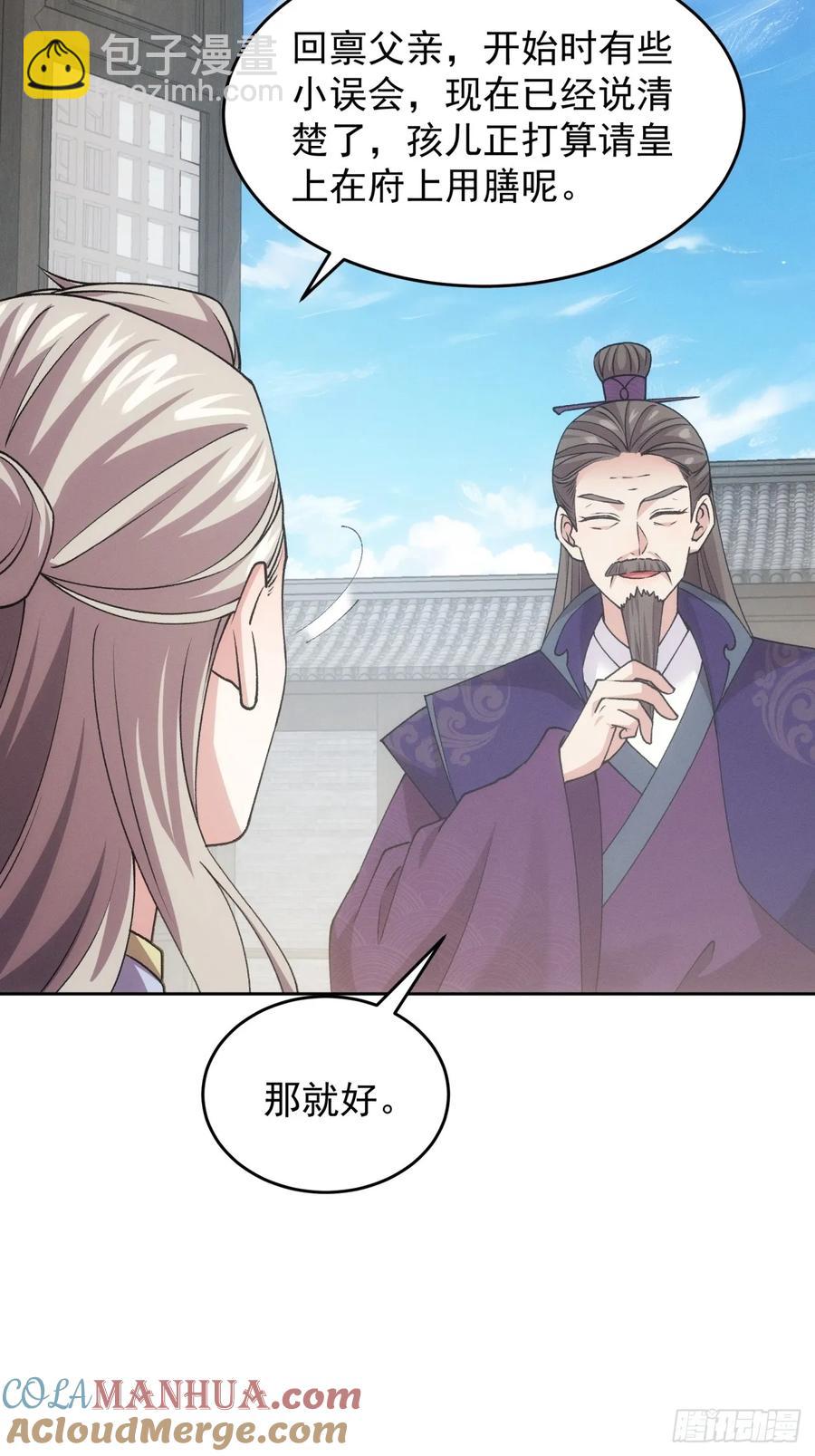 第181话：你们自由了-第183话