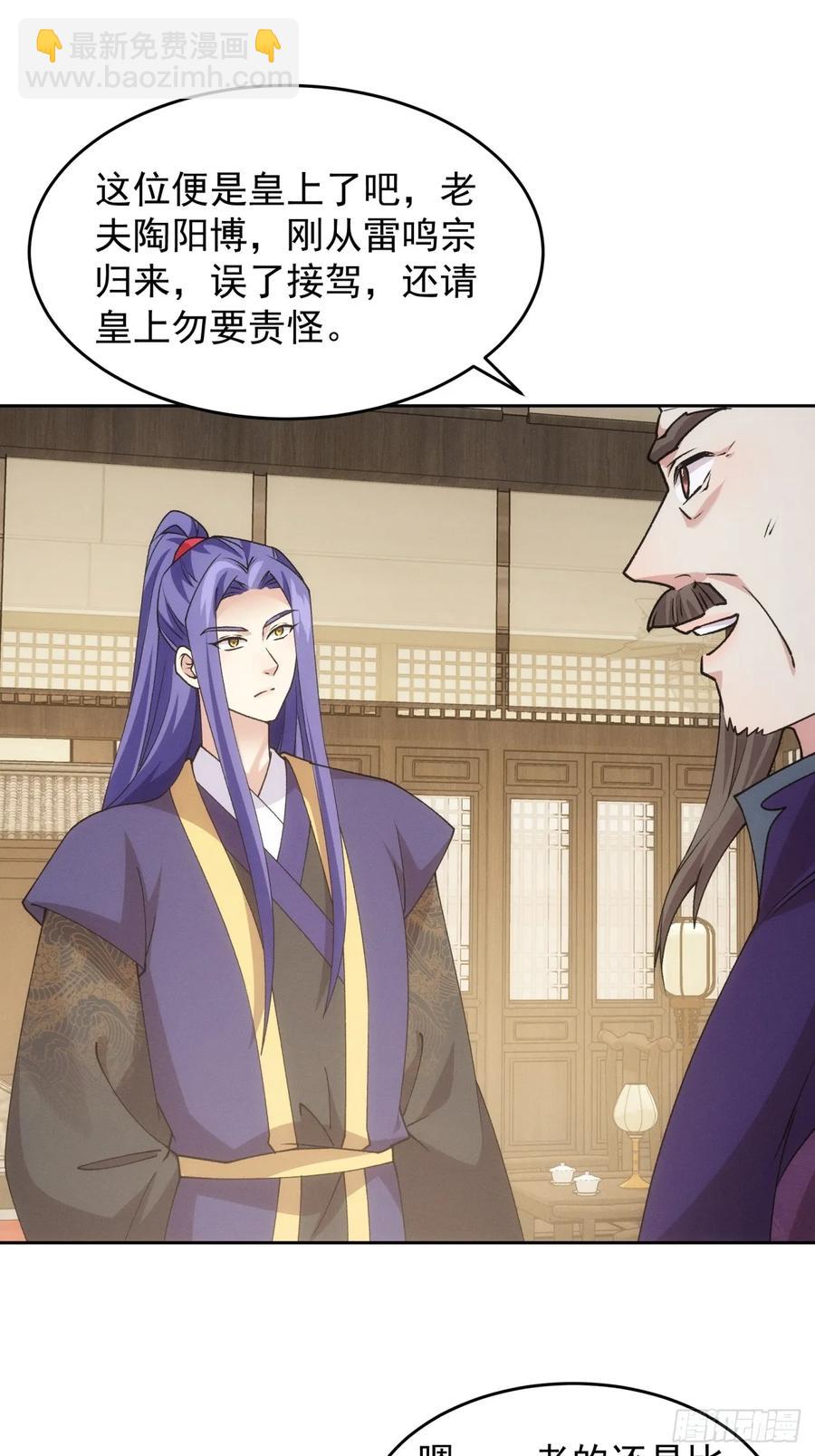 第181话：你们自由了-第183话