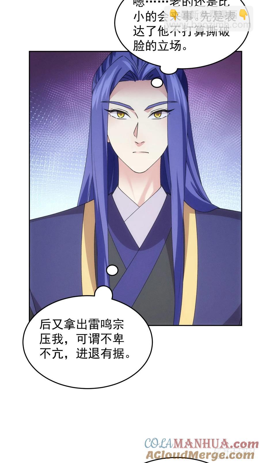 第181话：你们自由了-第183话