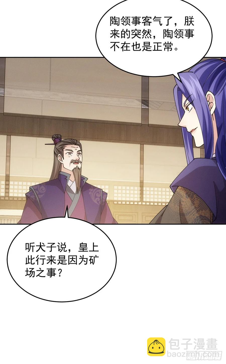 第181话：你们自由了-第183话