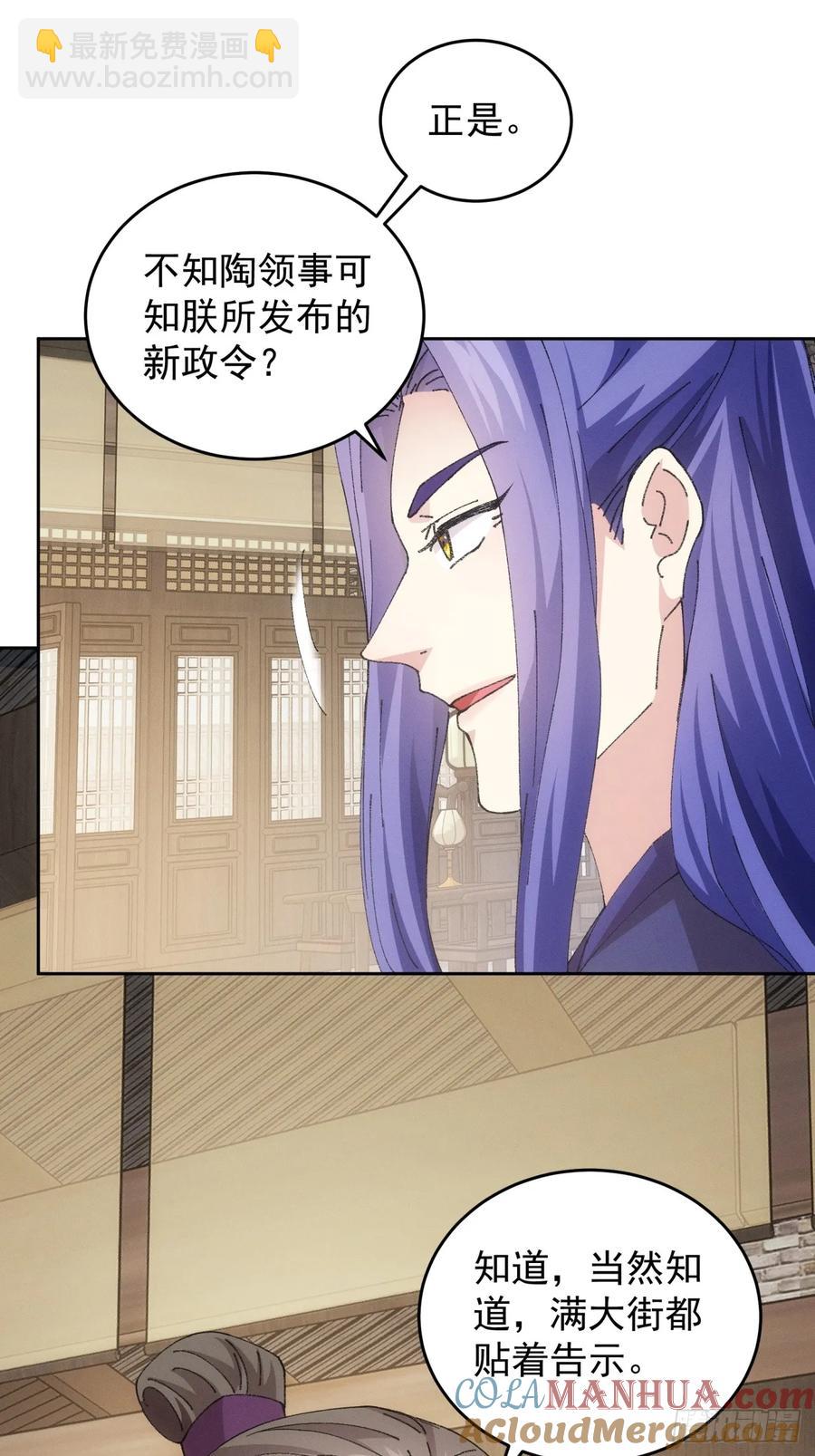 第181话：你们自由了-第183话