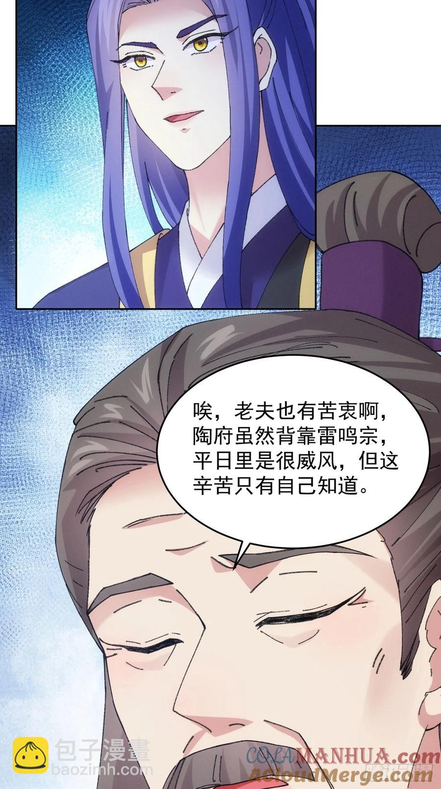 第181话：你们自由了-第183话