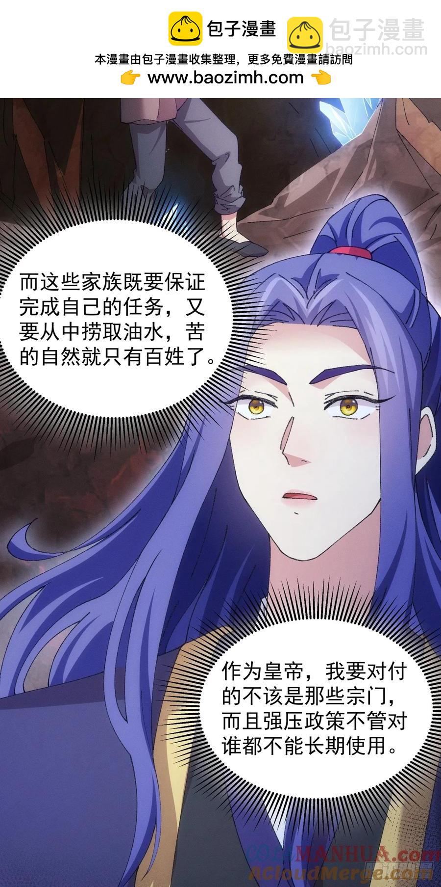 第181话：你们自由了-第183话