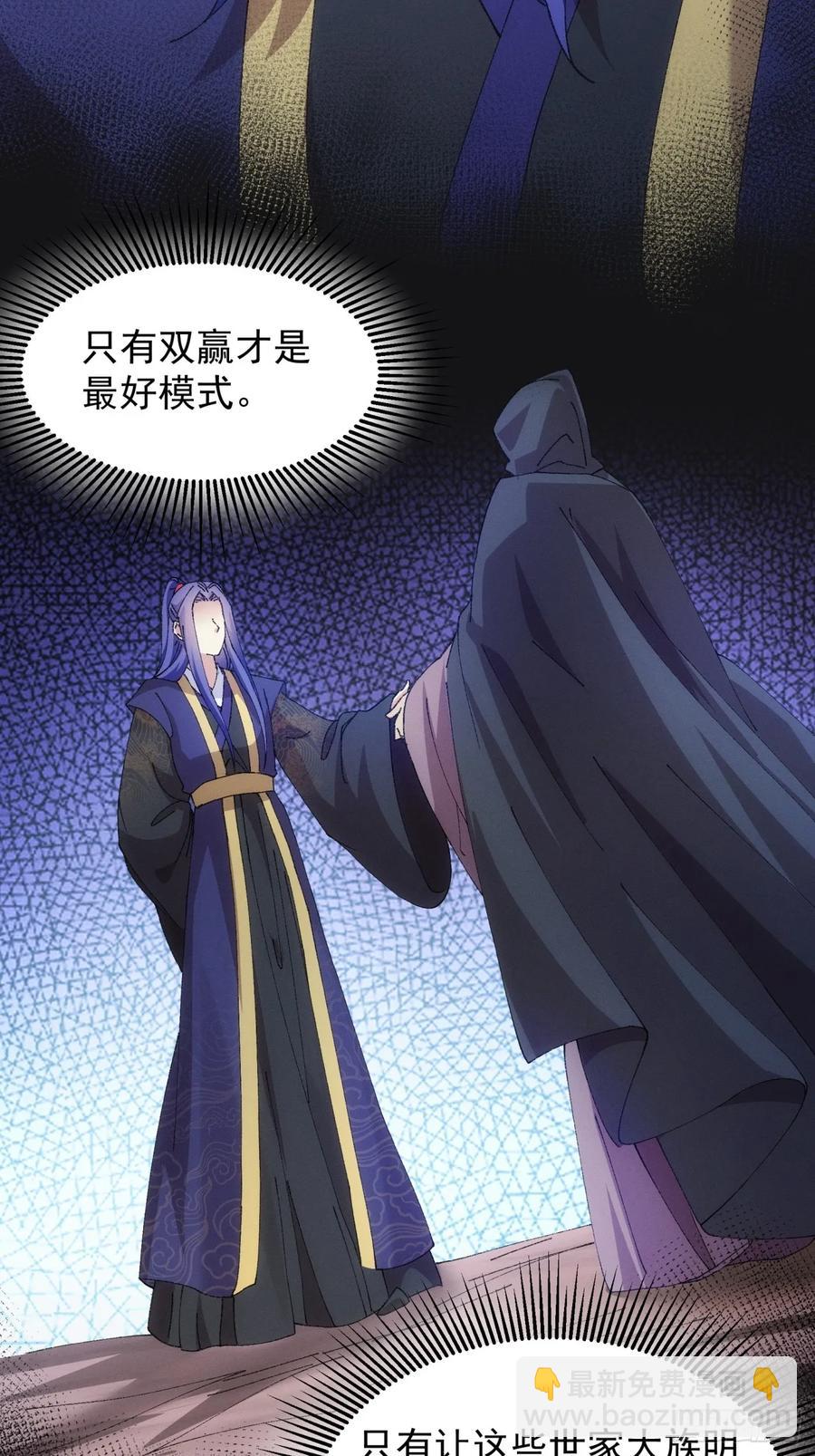 第181话：你们自由了-第183话