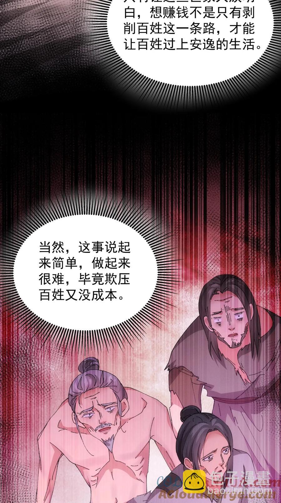 第181话：你们自由了-第183话