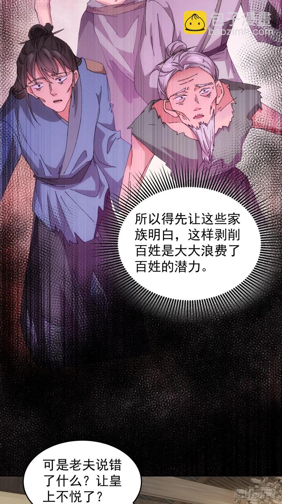 第181话：你们自由了-第183话