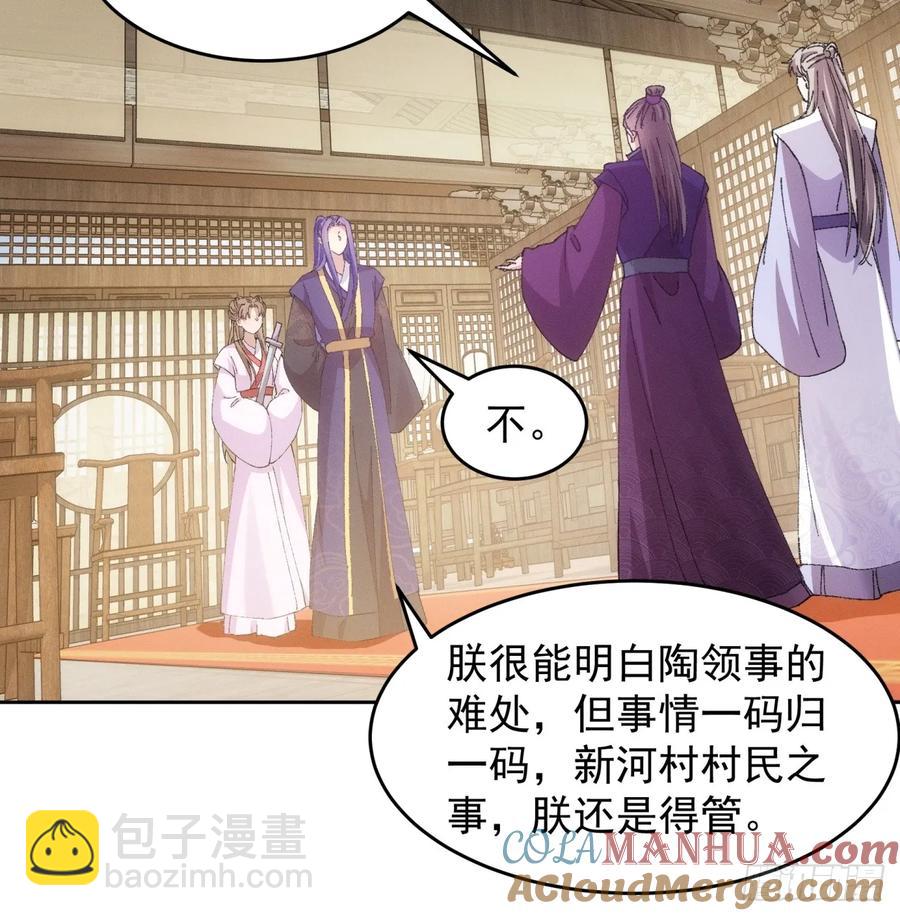 第181话：你们自由了-第183话
