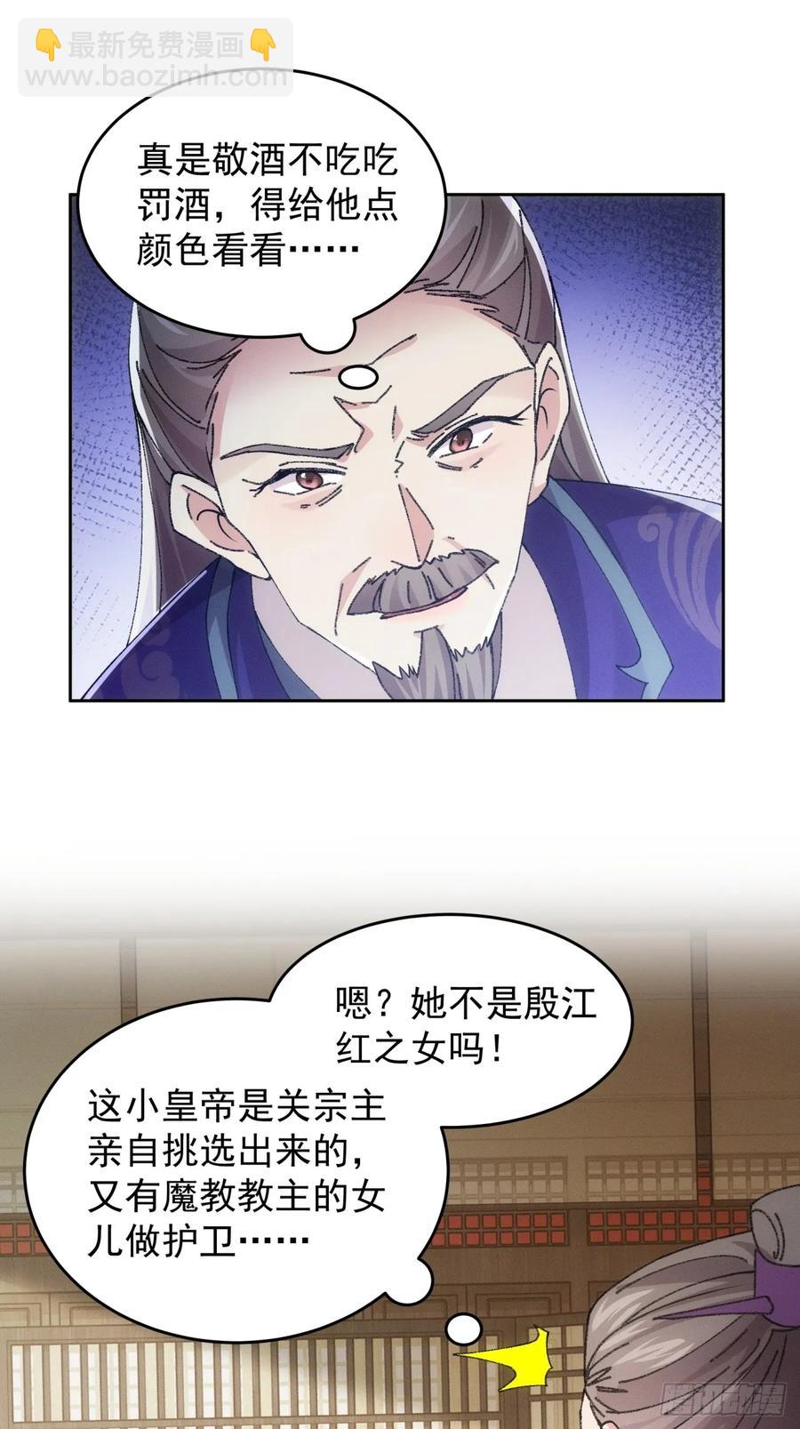 第181话：你们自由了-第183话
