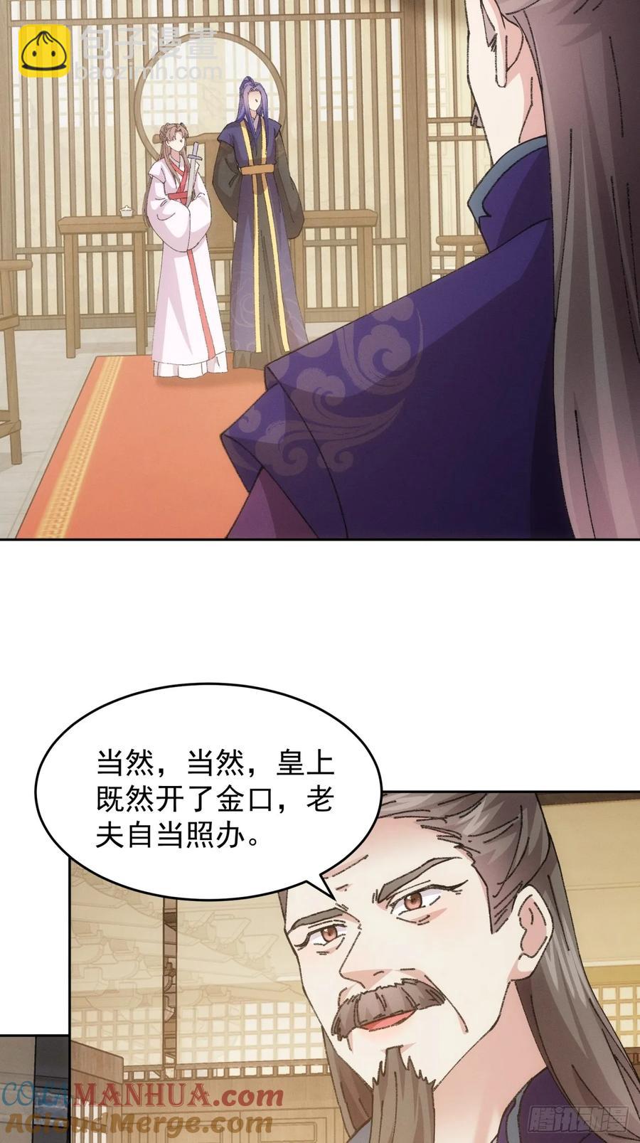 第181话：你们自由了-第183话