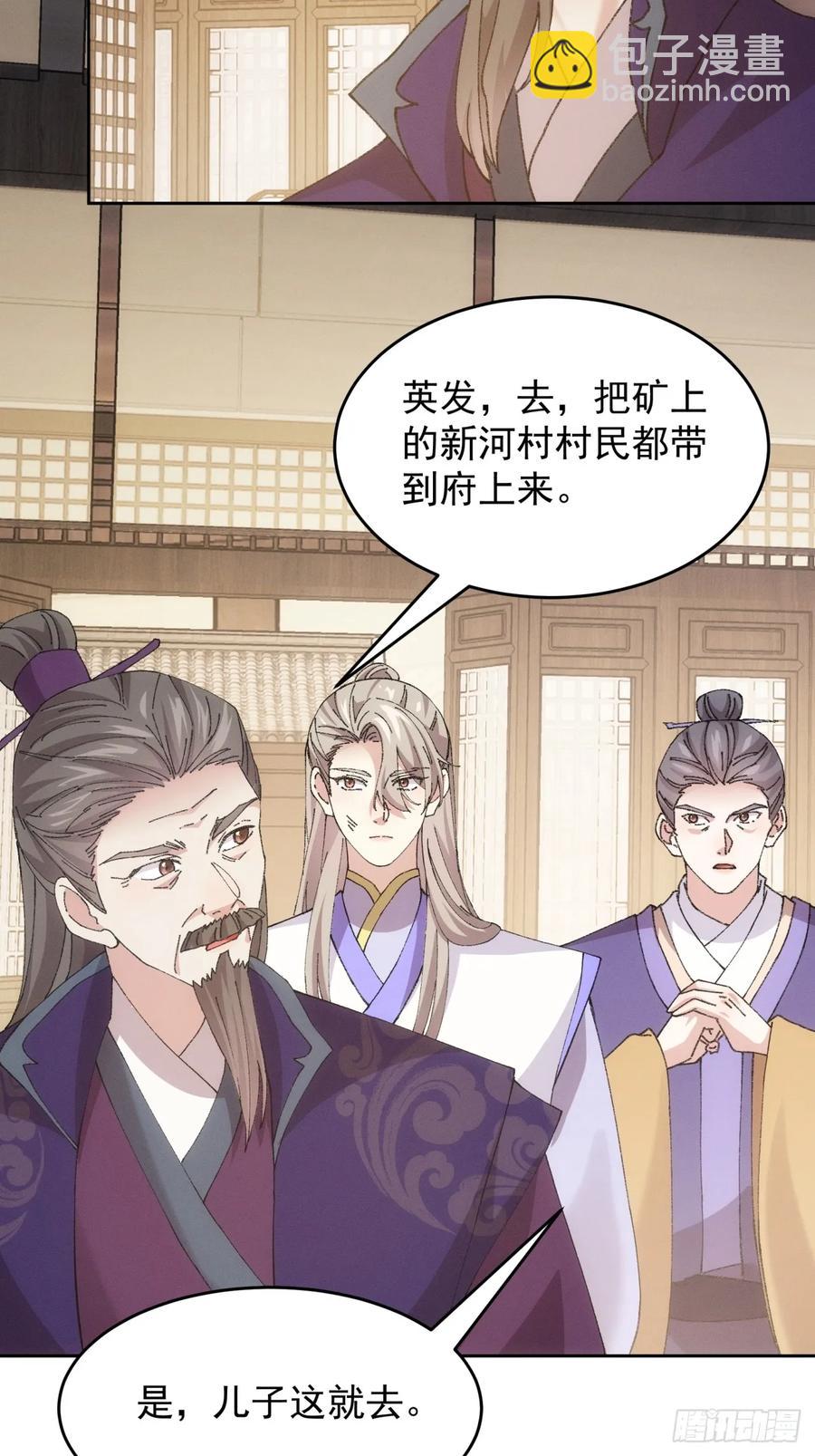 第181话：你们自由了-第183话
