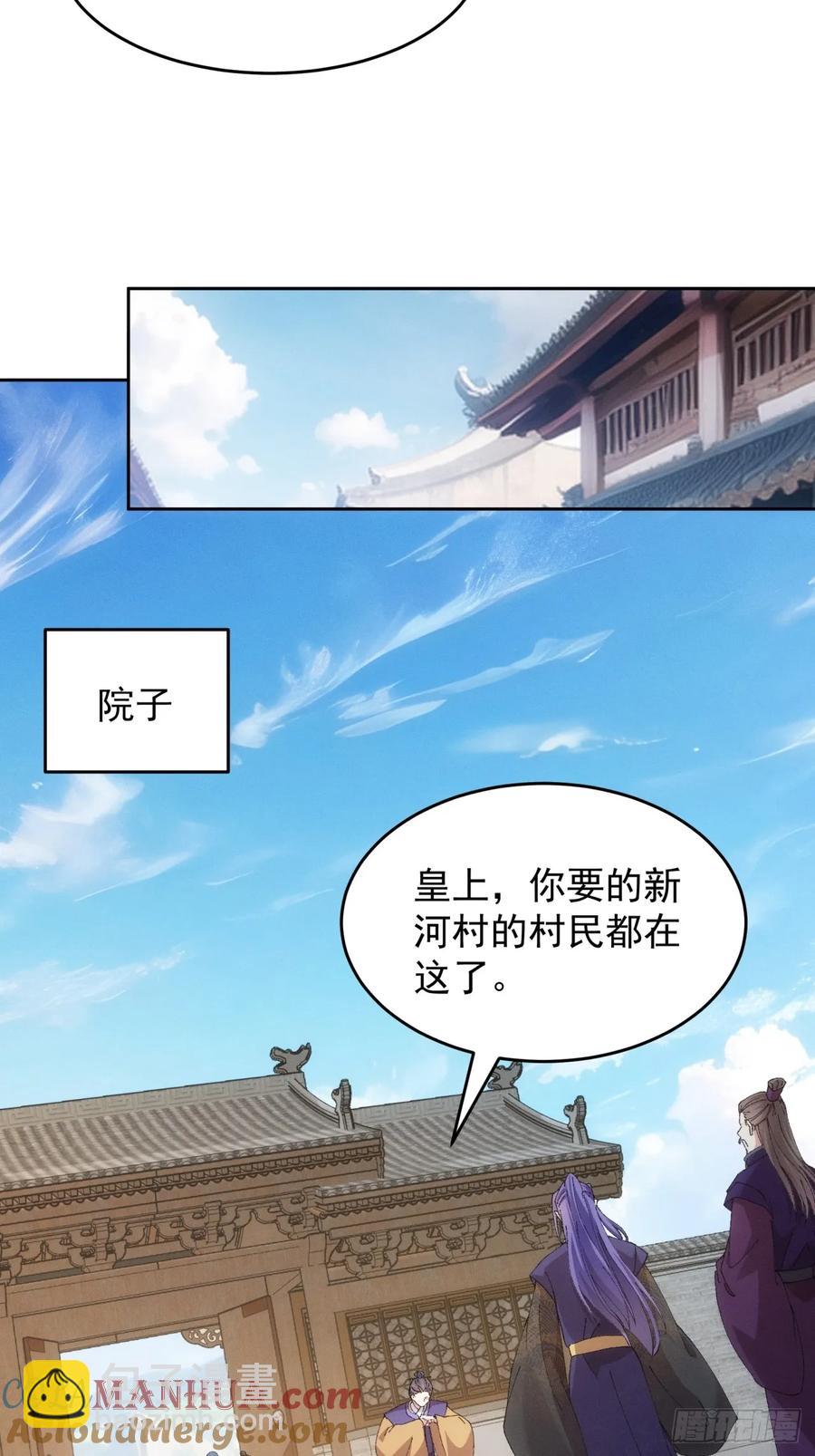 第181话：你们自由了-第183话