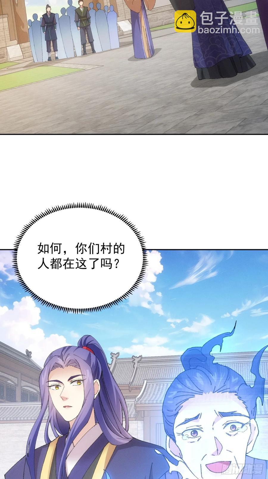 第181话：你们自由了-第183话