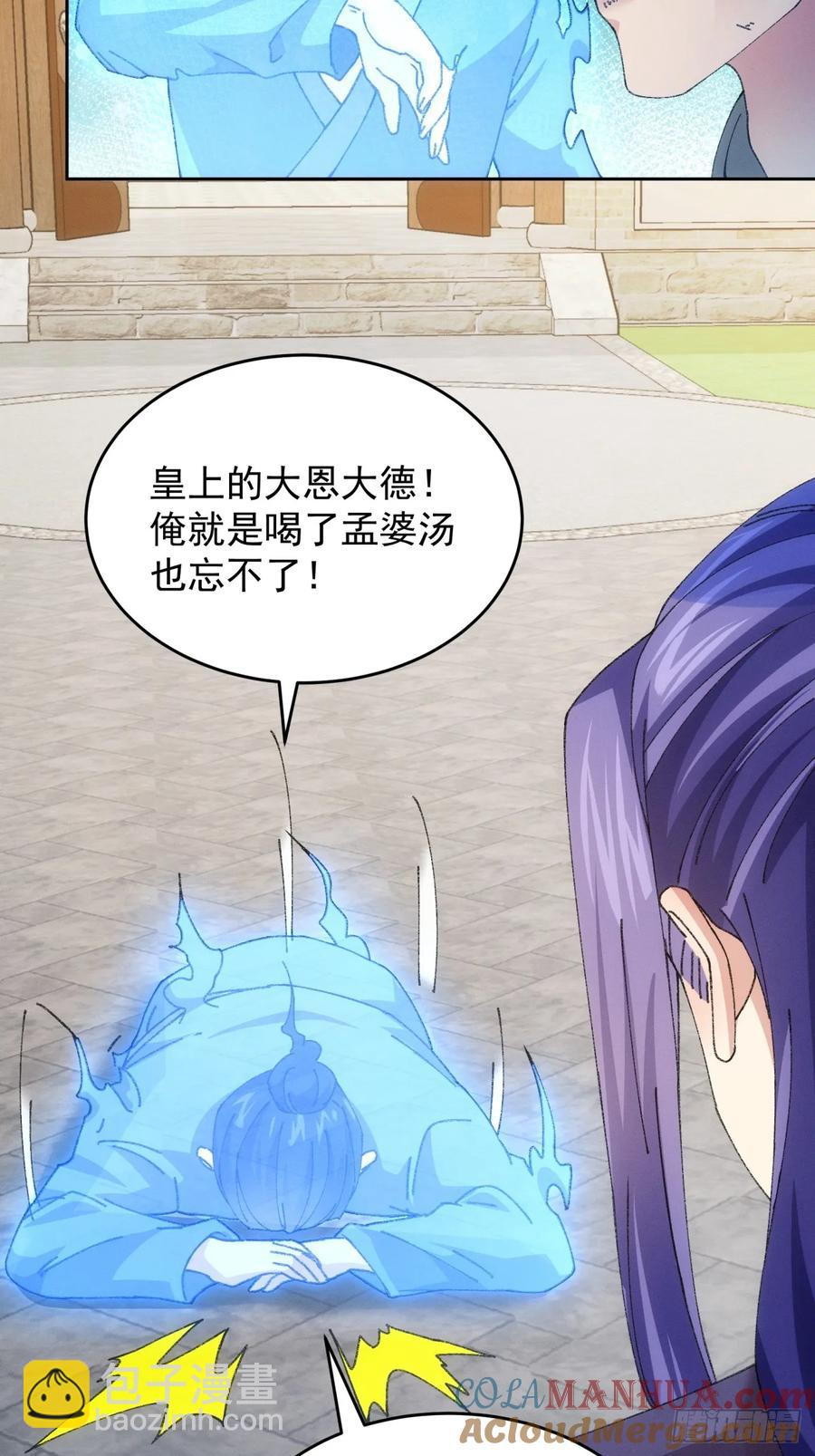 第181话：你们自由了-第183话