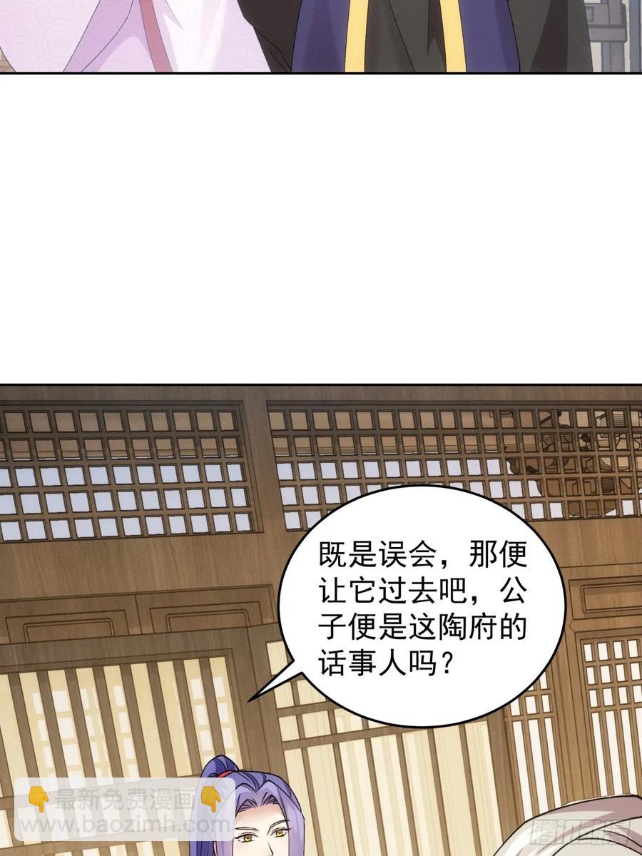第181话：你们自由了-第183话