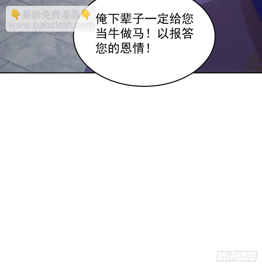第181话：你们自由了-第183话