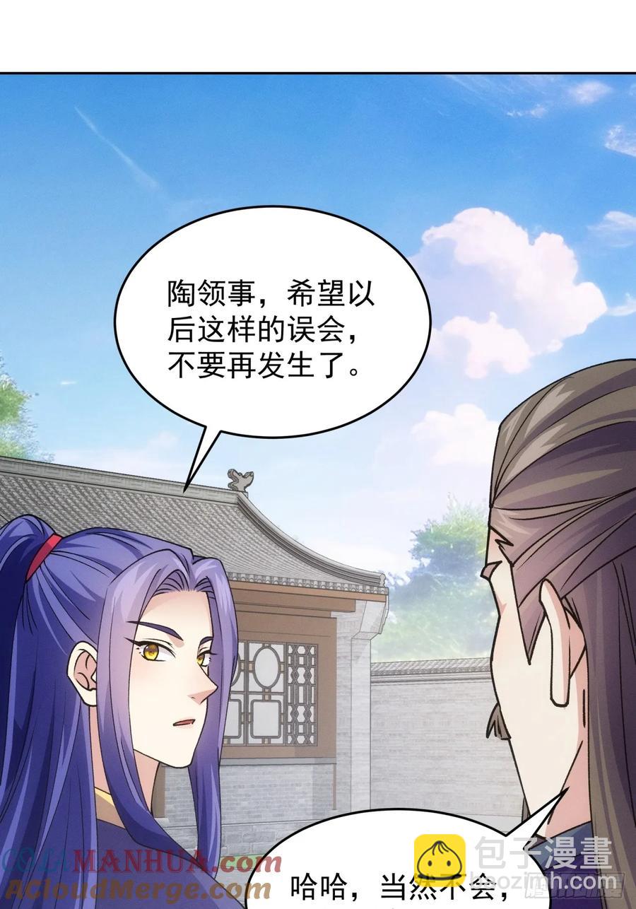 第181话：你们自由了-第183话