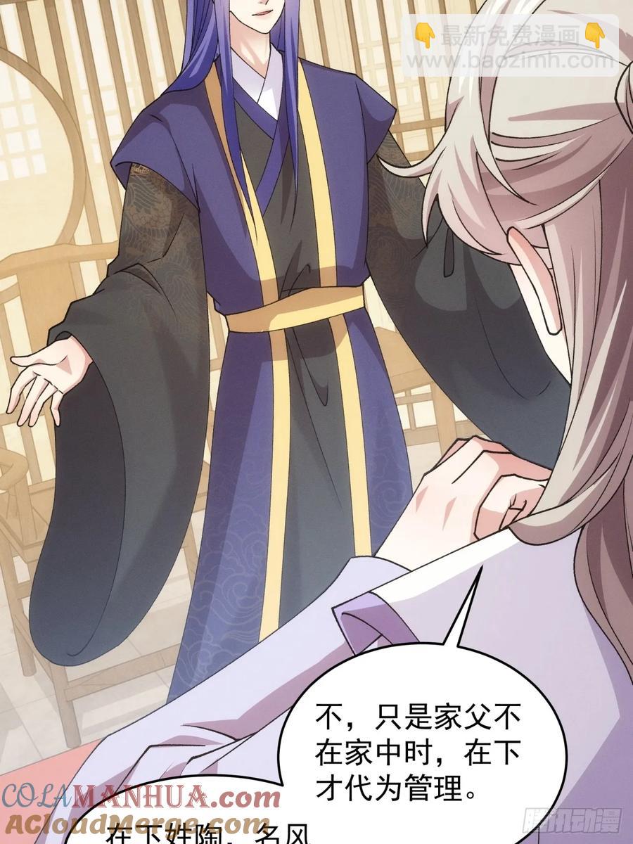 第181话：你们自由了-第183话