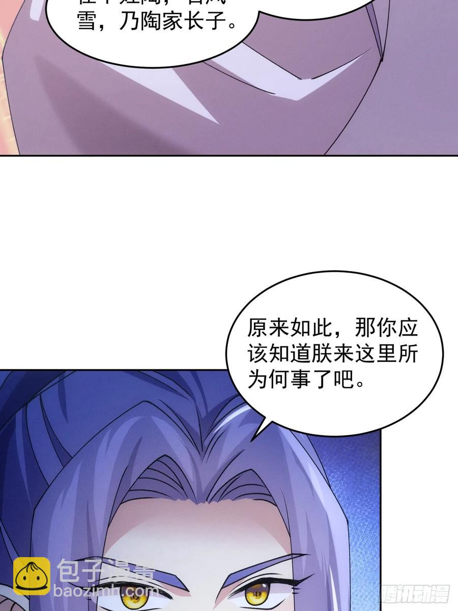 第181话：你们自由了-第183话