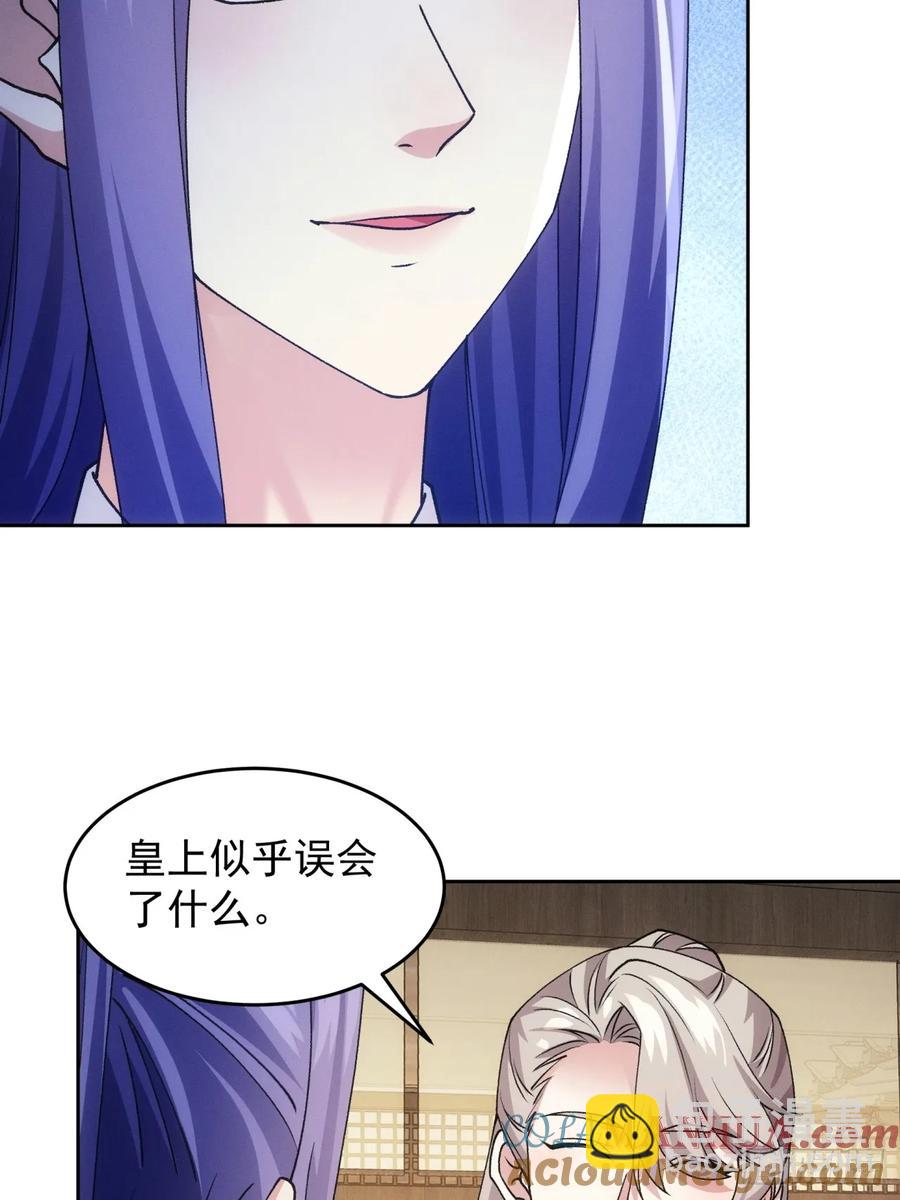第181话：你们自由了-第183话