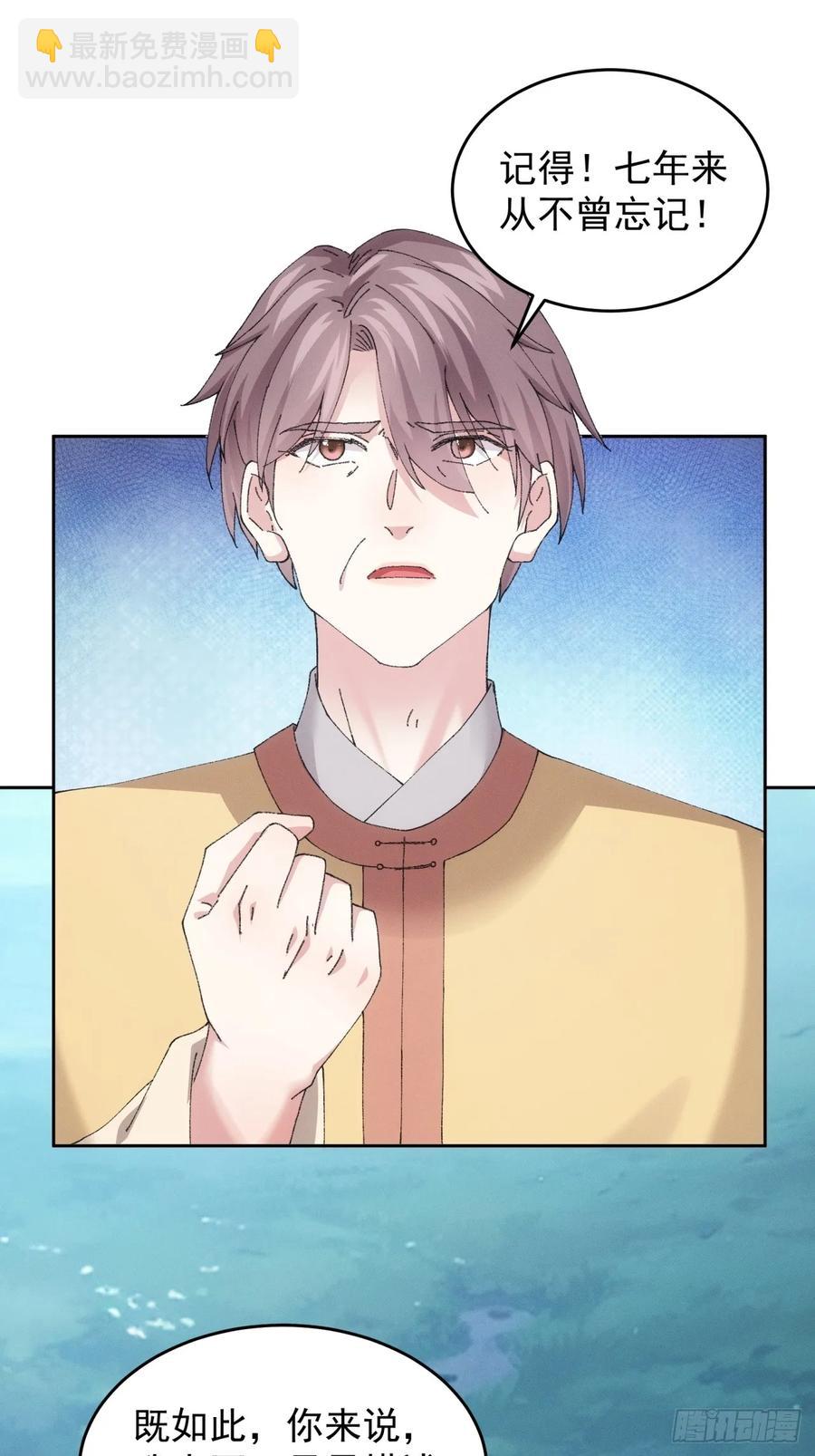 第183话：钱小东(1/2)-第185话