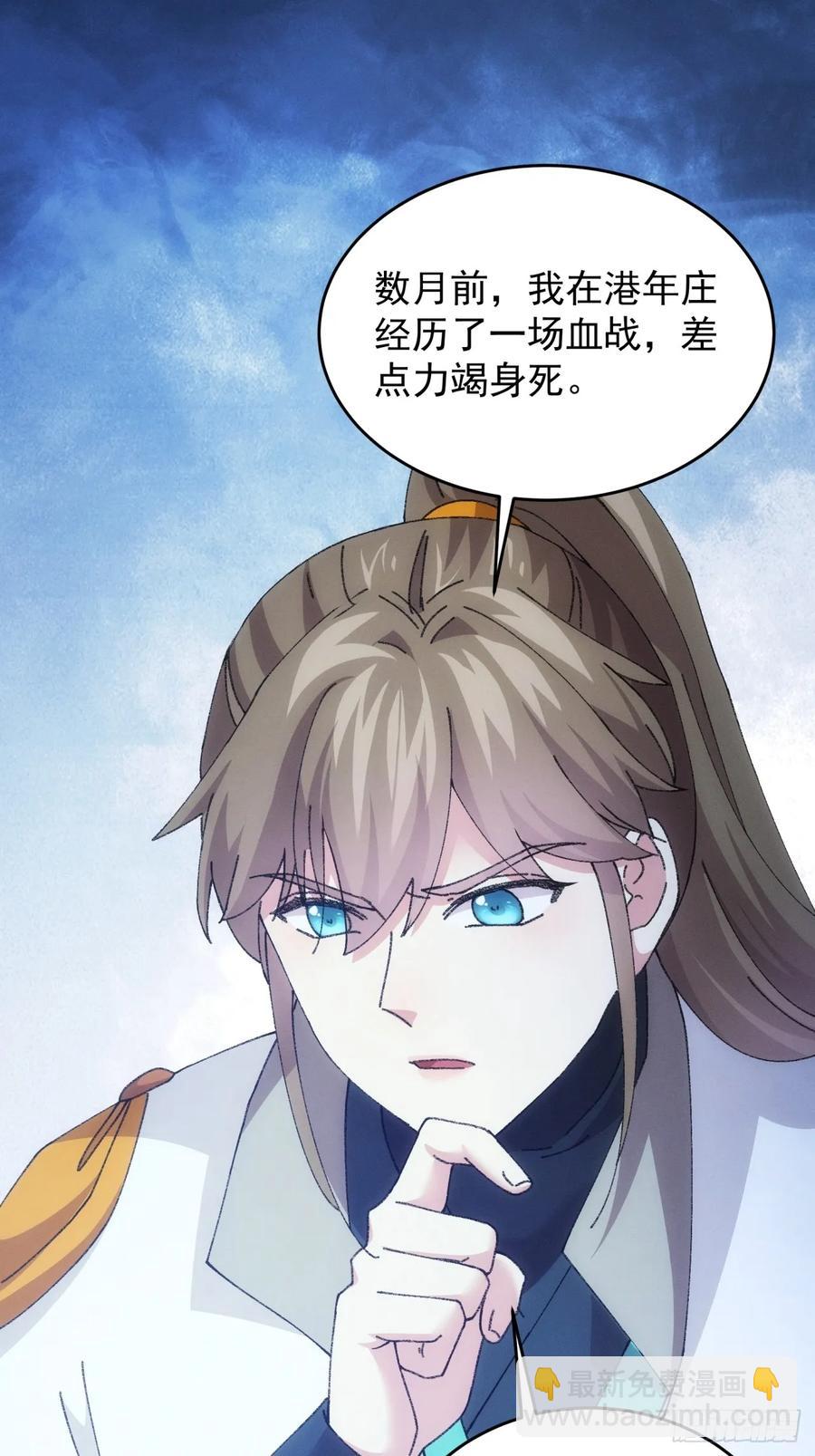 第183话：钱小东(1/2)-第185话