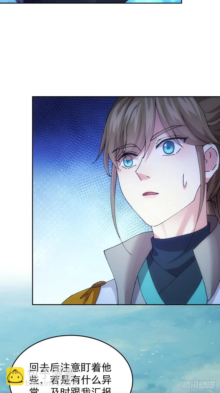 第183话：钱小东(1/2)-第185话
