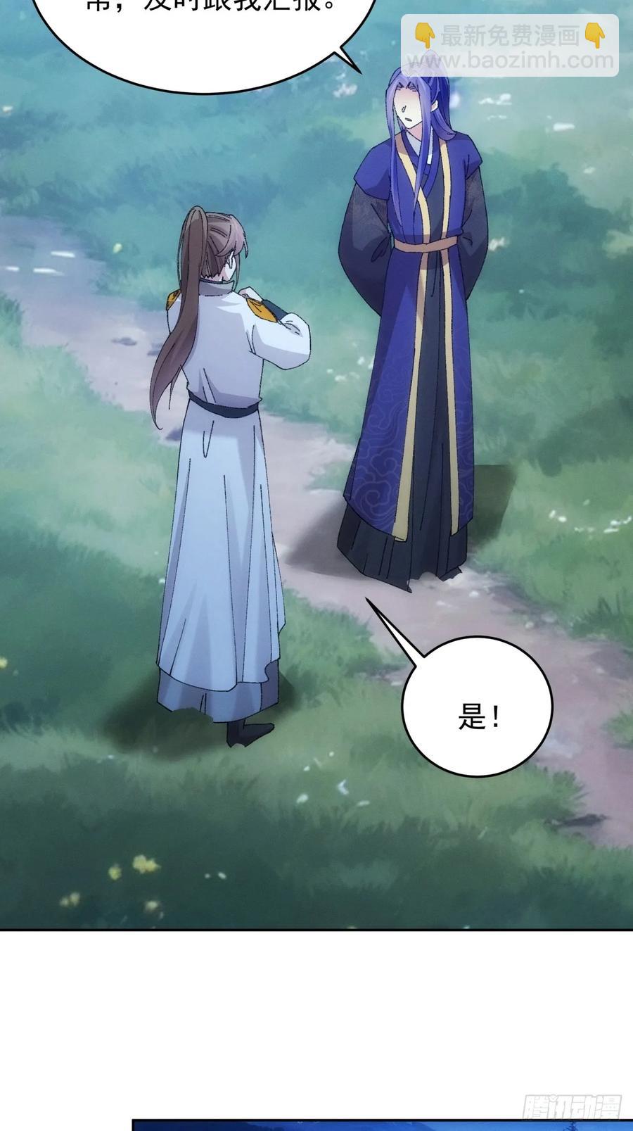第183话：钱小东(1/2)-第185话