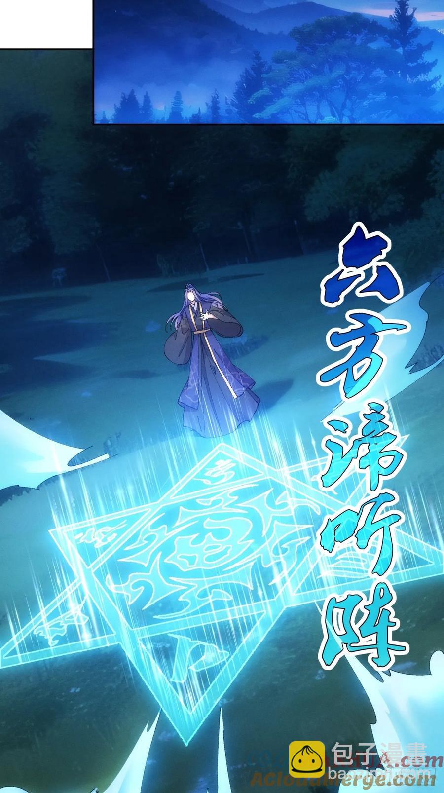 第183话：钱小东(1/2)-第185话