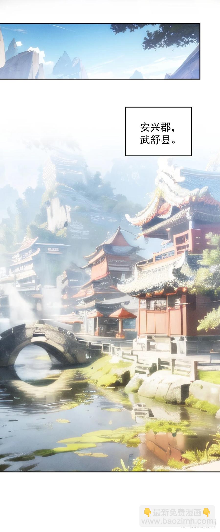 第183话：钱小东(1/2)-第185话