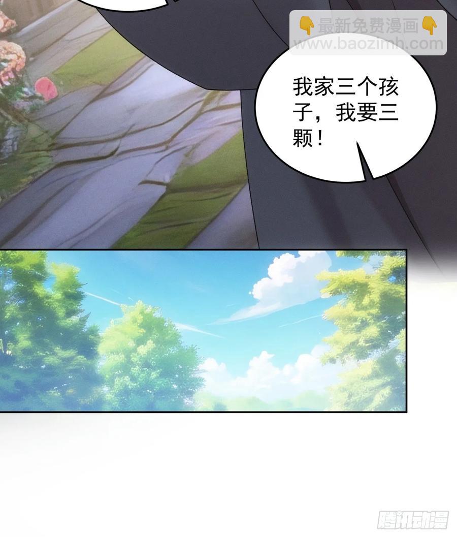 第183话：钱小东(1/2)-第185话