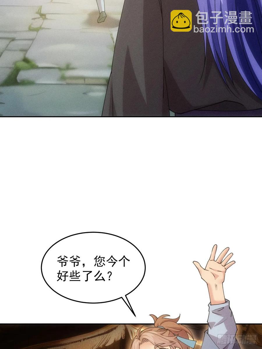 第183话：钱小东(1/2)-第185话