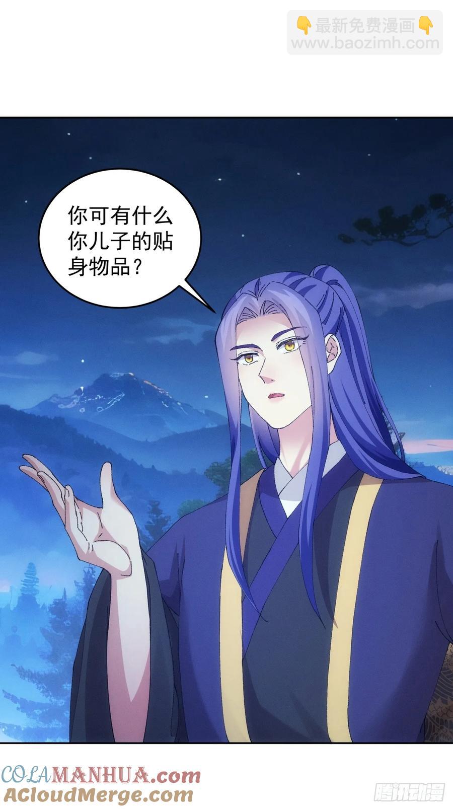 第183话：钱小东(1/2)-第185话