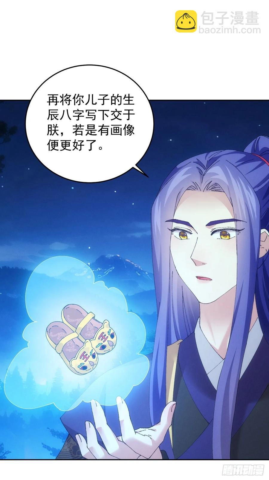 第183话：钱小东(1/2)-第185话