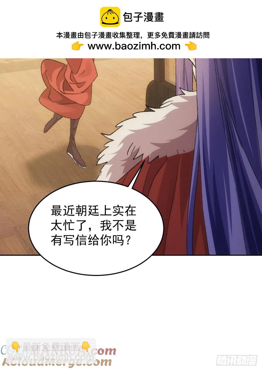 第185话：回宗-第187话