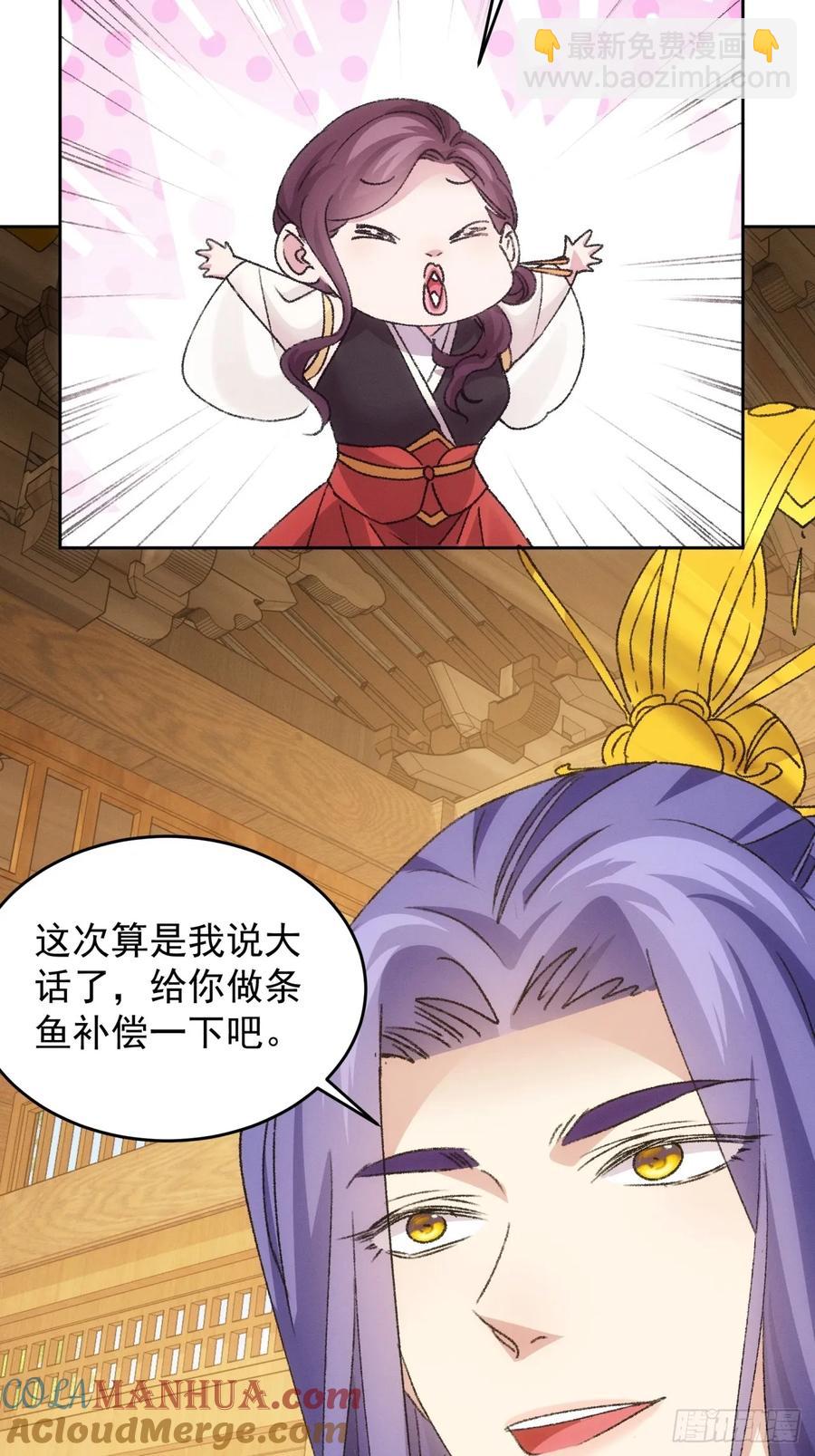 第185话：回宗-第187话