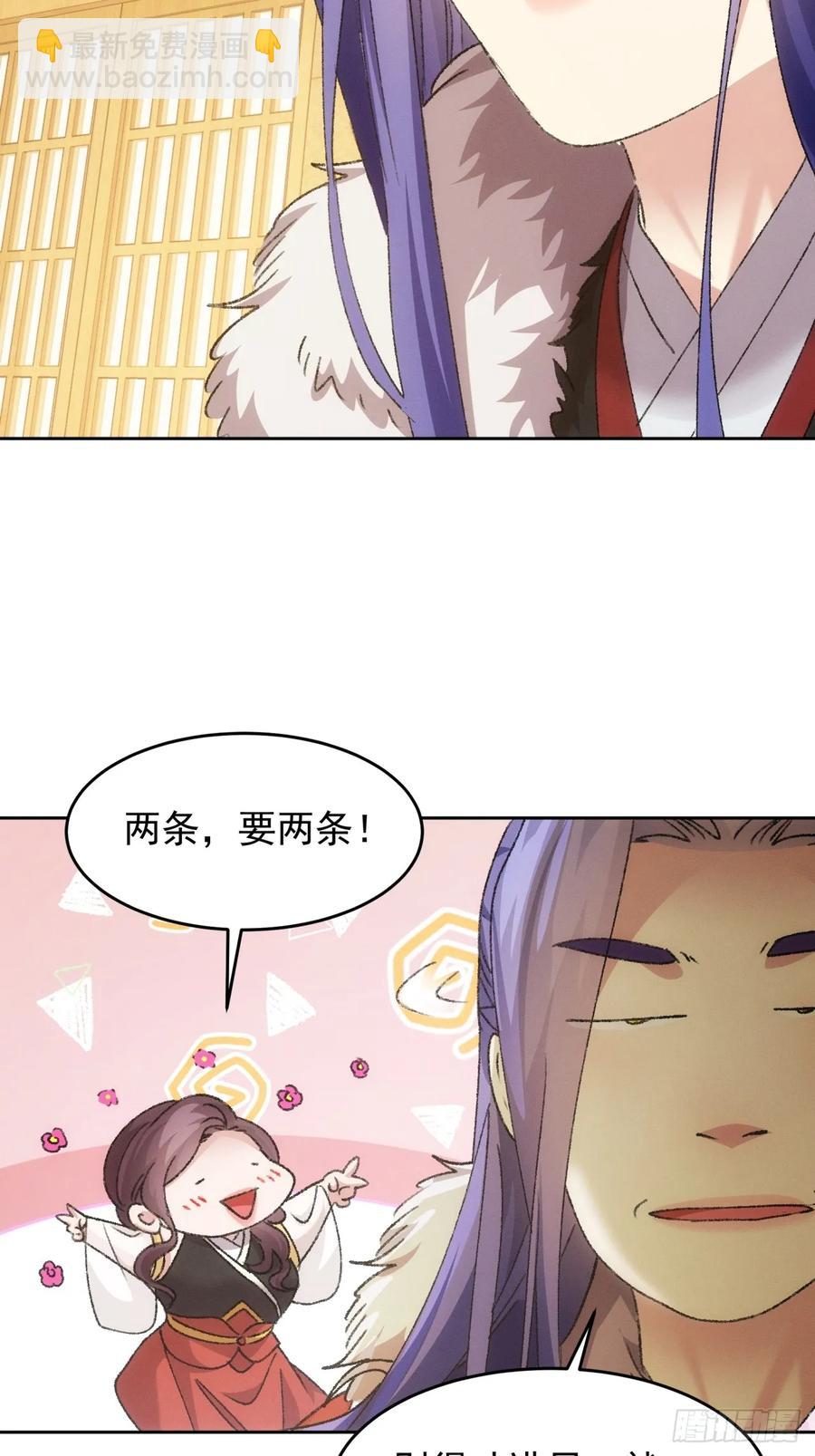 第185话：回宗-第187话