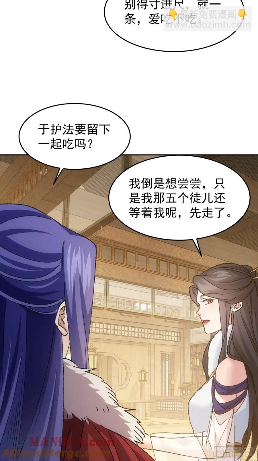 第185话：回宗-第187话