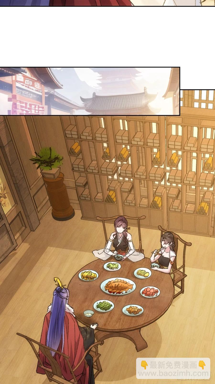 第185话：回宗-第187话