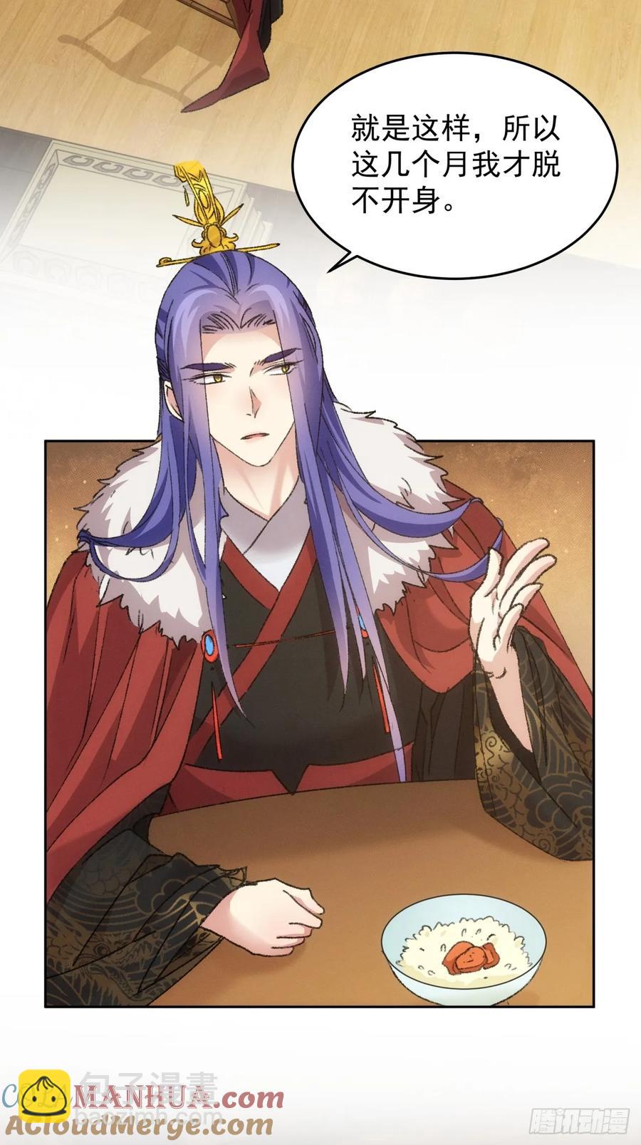 第185话：回宗-第187话