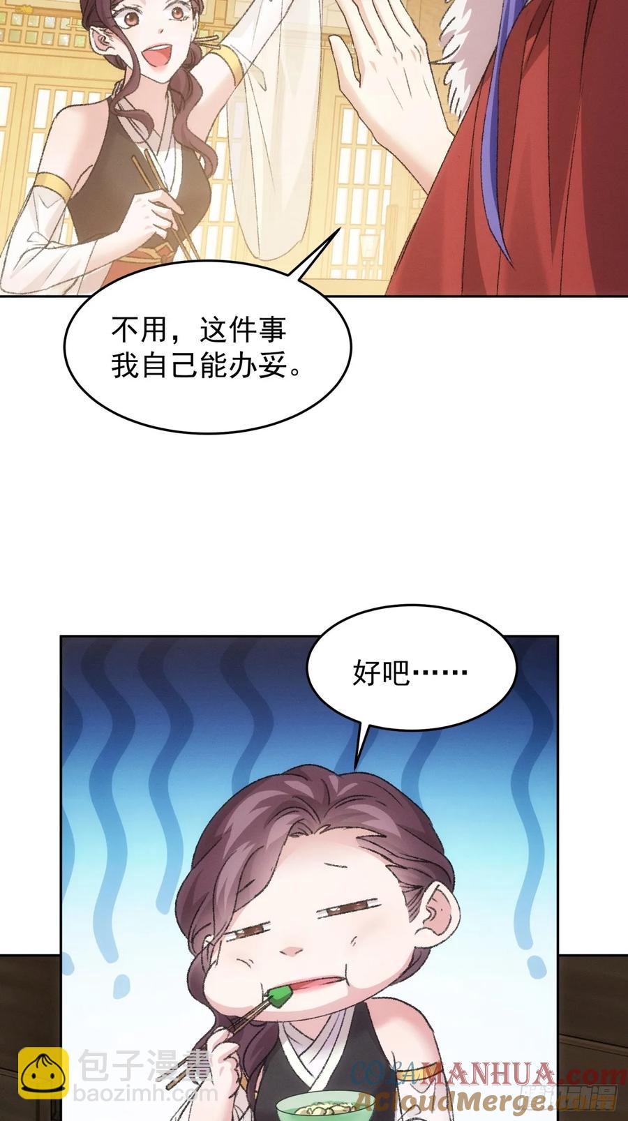 第185话：回宗-第187话