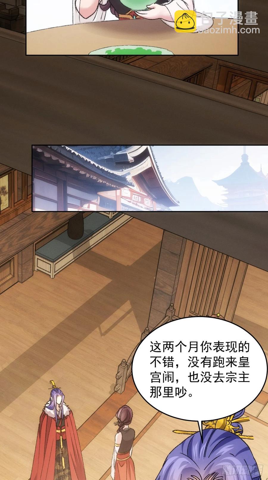 第185话：回宗-第187话
