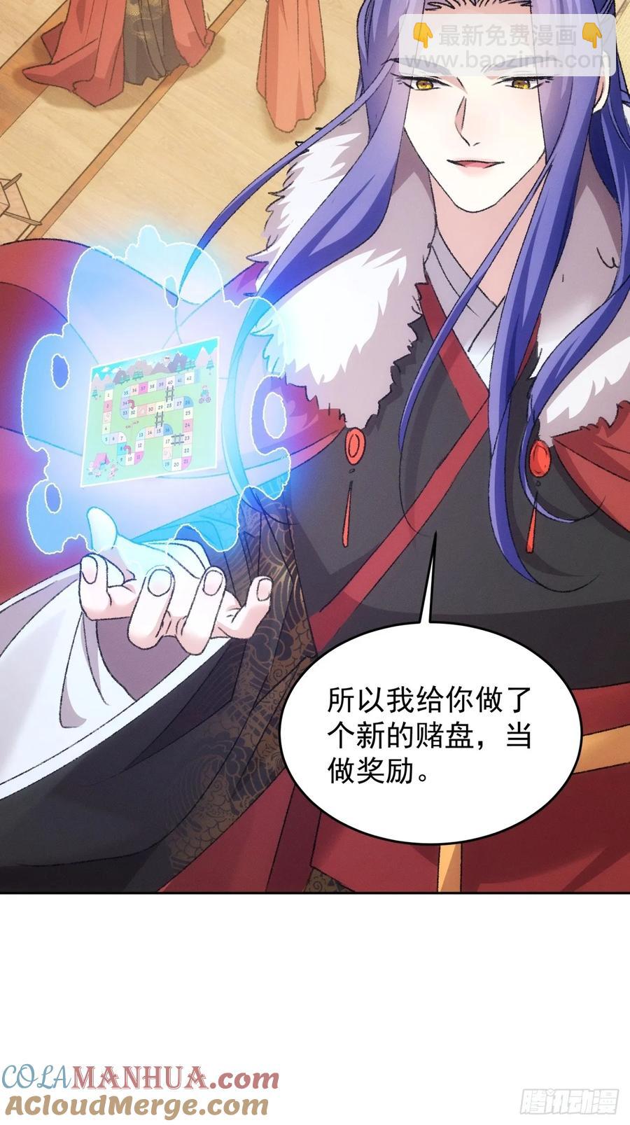 第185话：回宗-第187话