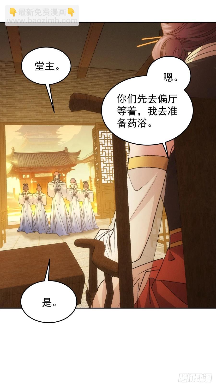 第185话：回宗-第187话