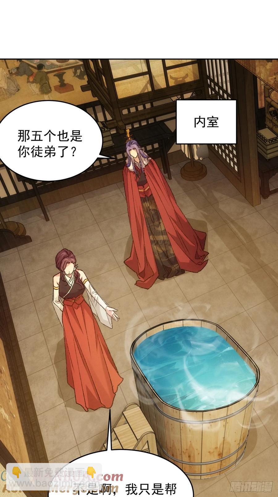 第185话：回宗-第187话