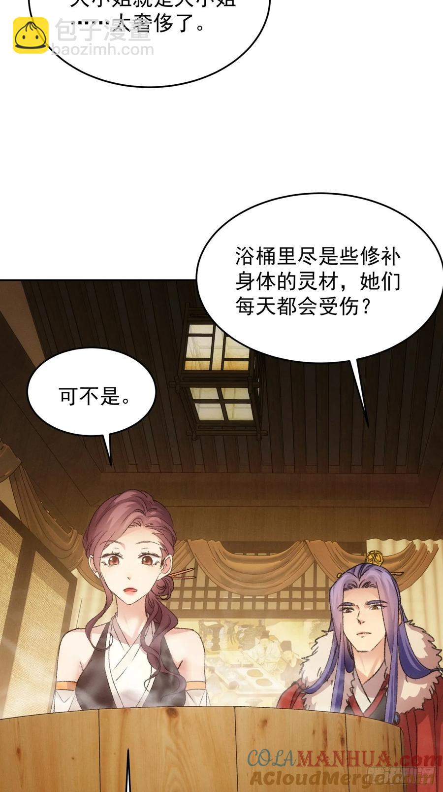 第185话：回宗-第187话