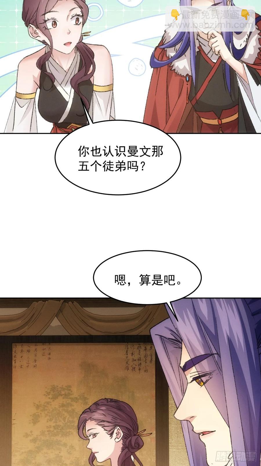 第185话：回宗-第187话