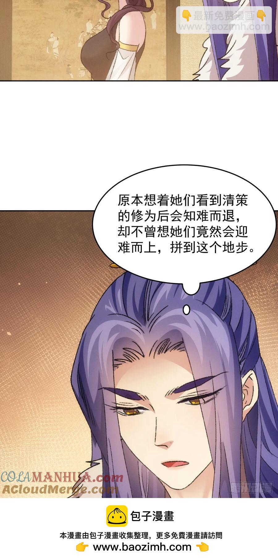 第185话：回宗-第187话