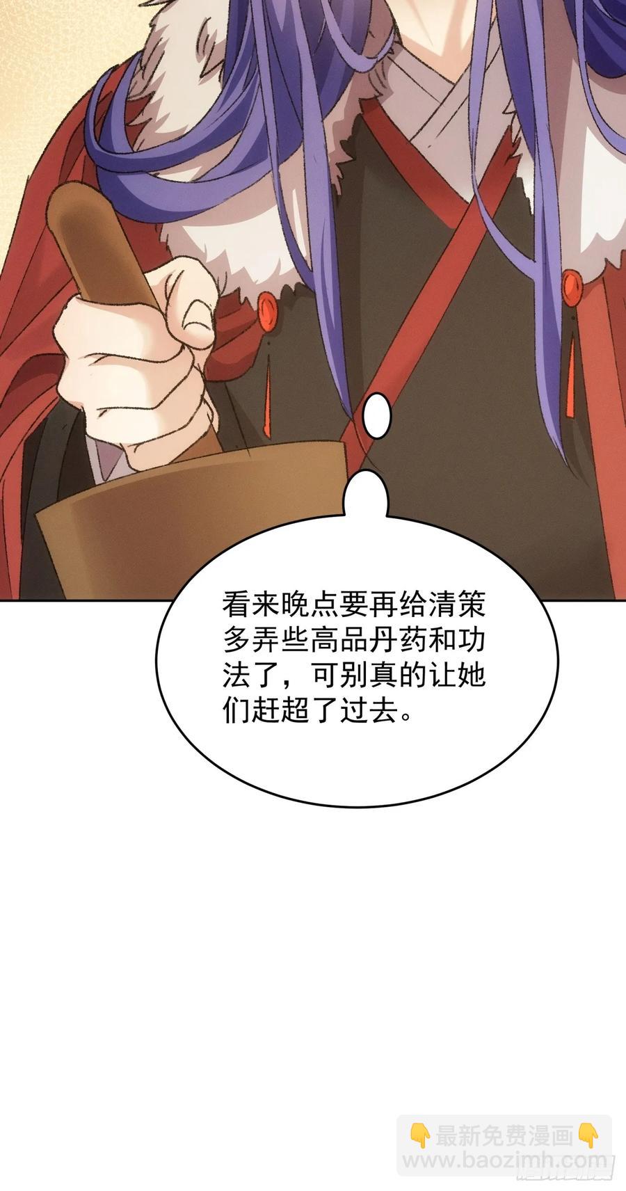 第185话：回宗-第187话