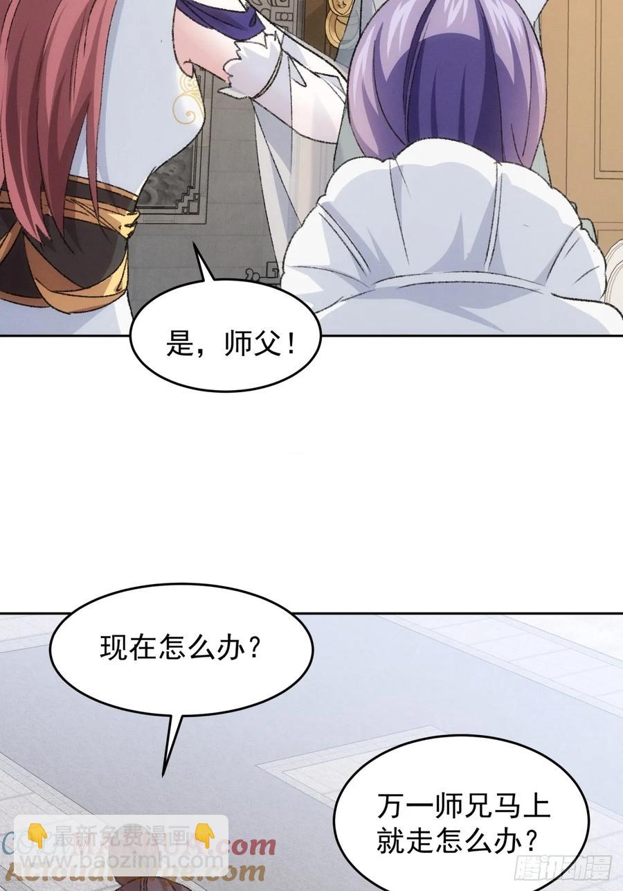 第185话：回宗-第187话