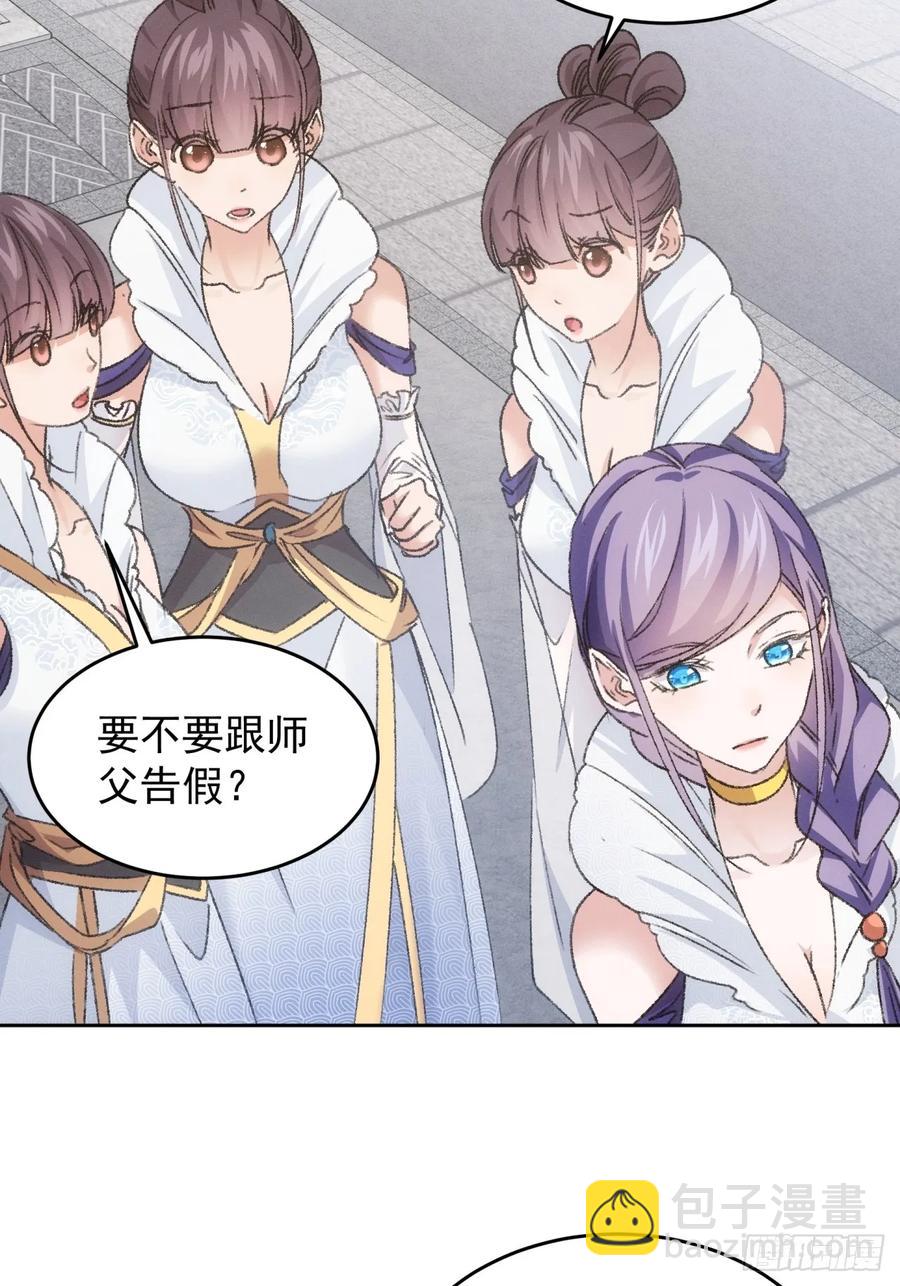 第185话：回宗-第187话